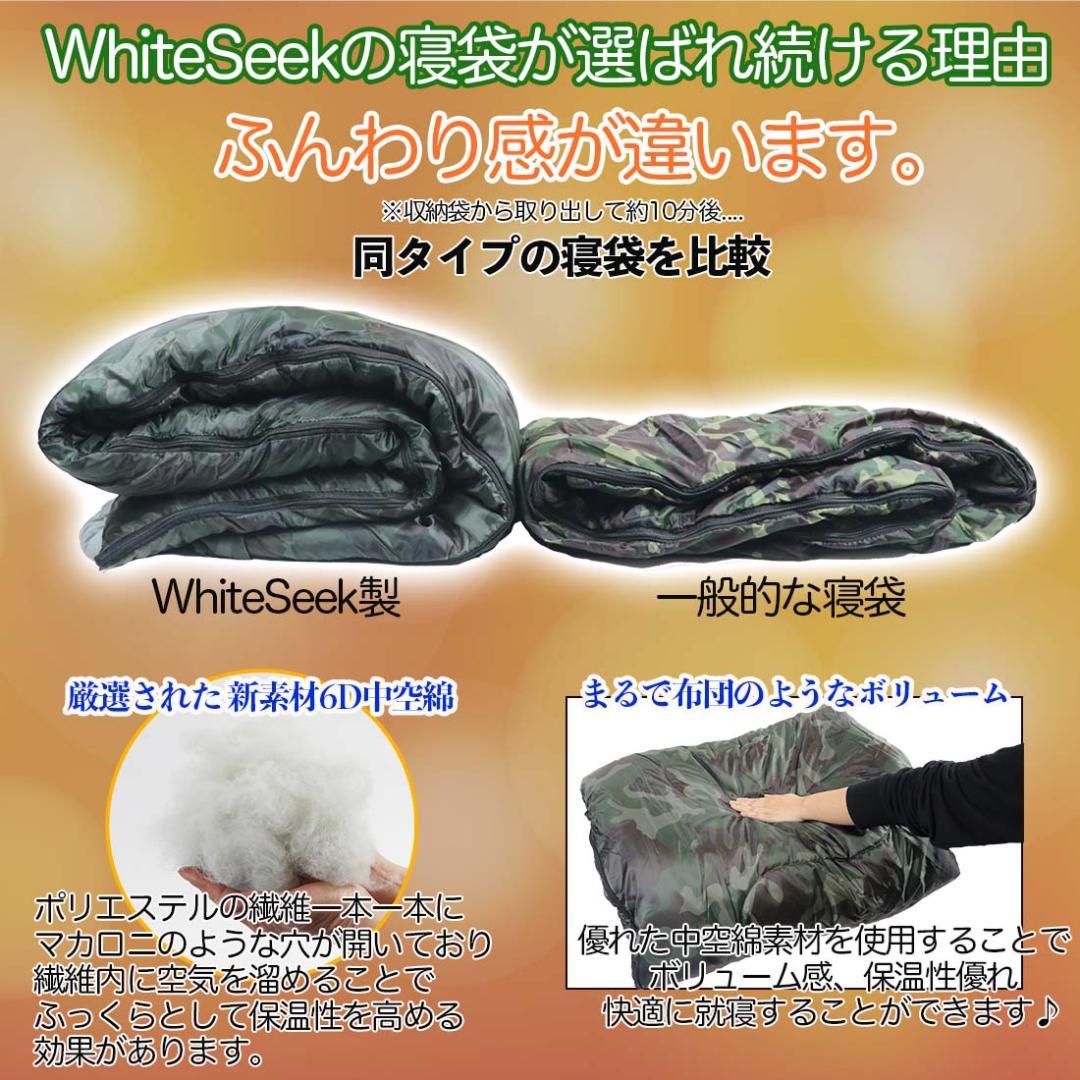 寝袋 シュラフ 2個セット 封筒型地震対策 暖かい 1700 防災 キャンプ