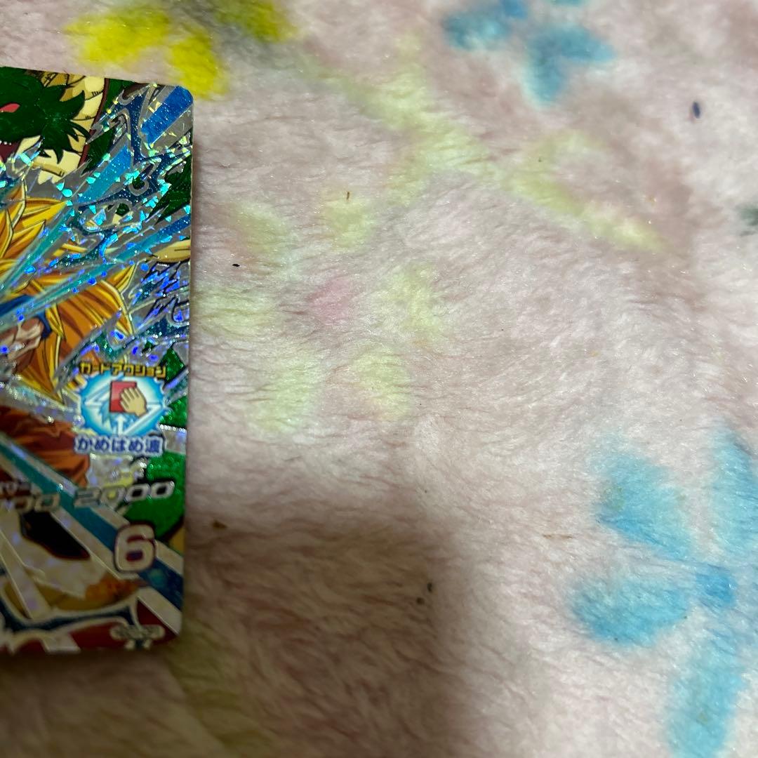 ドラゴンボールカード孫悟空