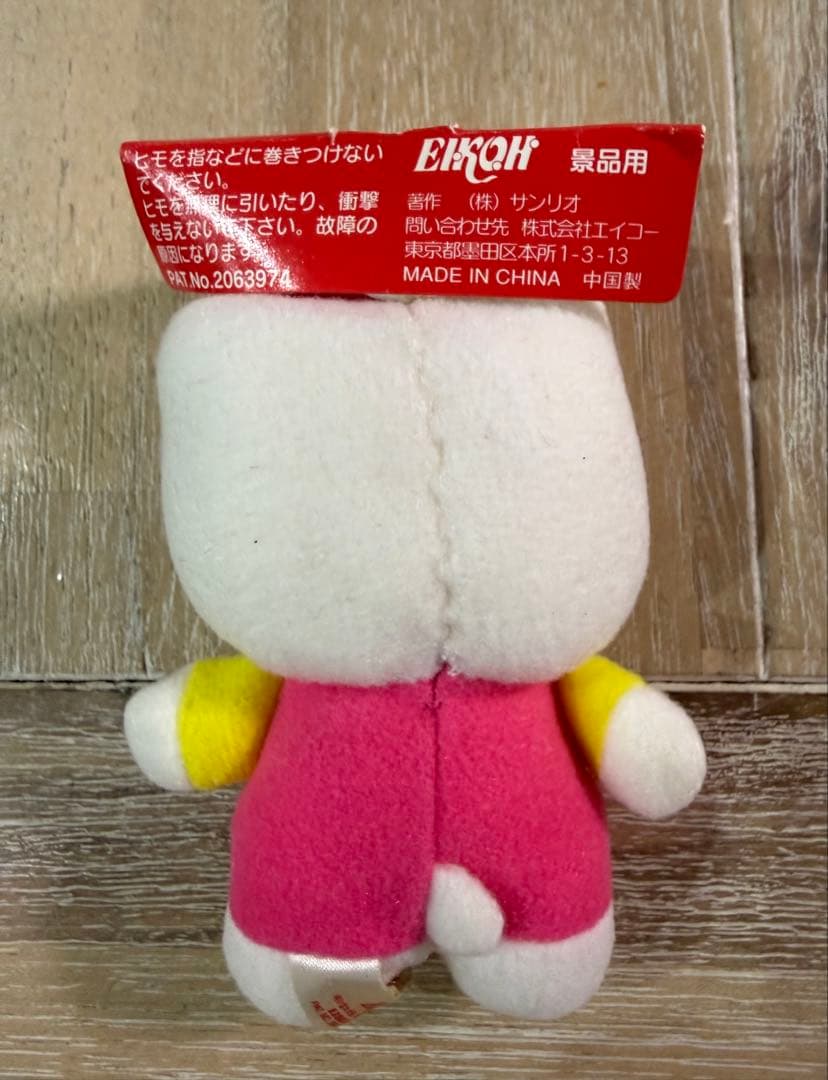 ハローキティ ぬいぐるみキーホルダー 2000年