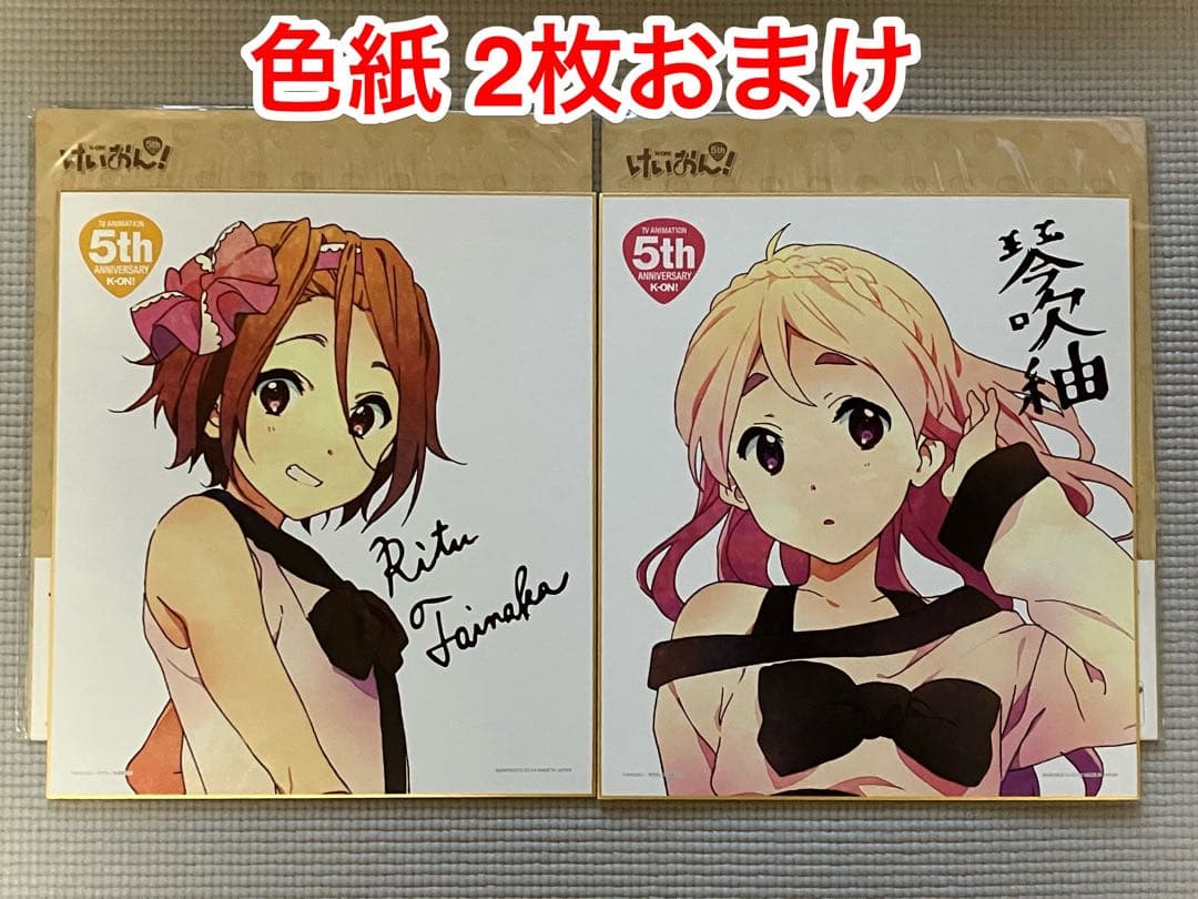 けいおん 一番くじ フィギュア キャラパネ きゅんキャラ （16種）まとめ
