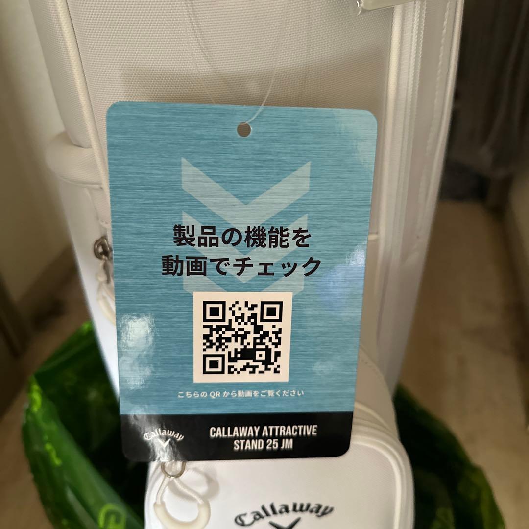キャロウェイ　ゴルフバッグ