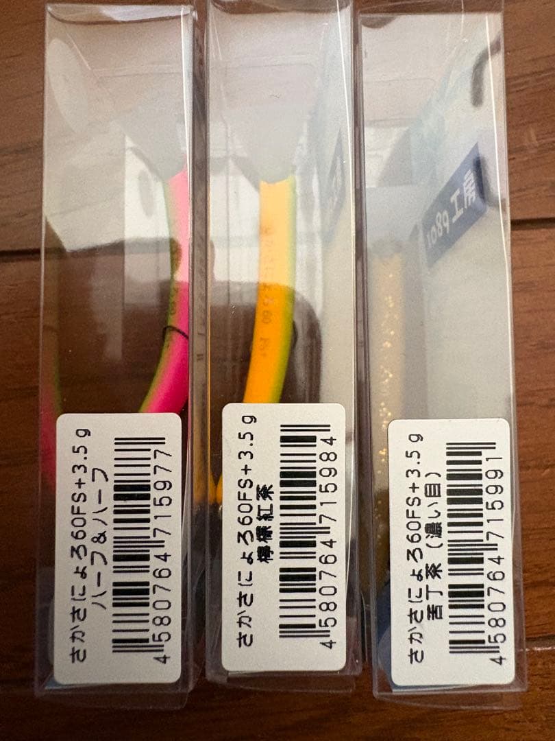 さかさにょろ 60fs +3.5g daysproutコラボ