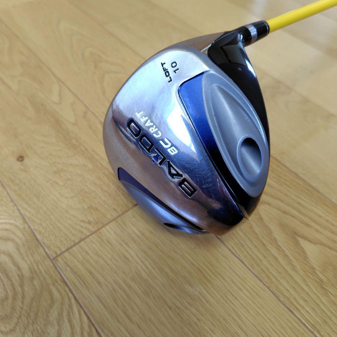 バルド　8Cクラフト 1W