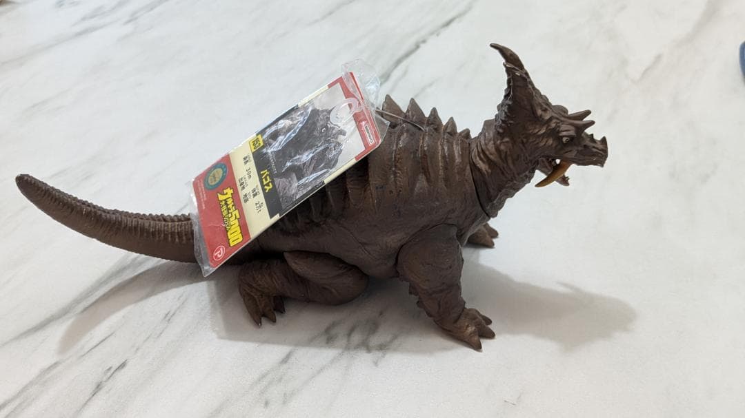 【送料込】【中古】ウルトラ大怪獣シリーズ5000 パゴス