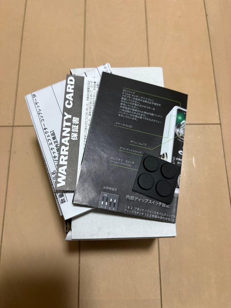 Xotic SP Compressor コンプレッサー