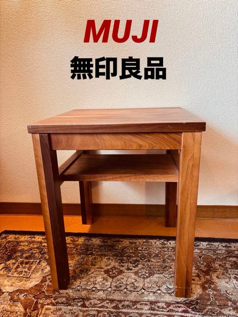 ☘️送料無料⭐️無印良品⭐️無垢材サイドテーブルベンチ 板材⭐️ウォールナット材