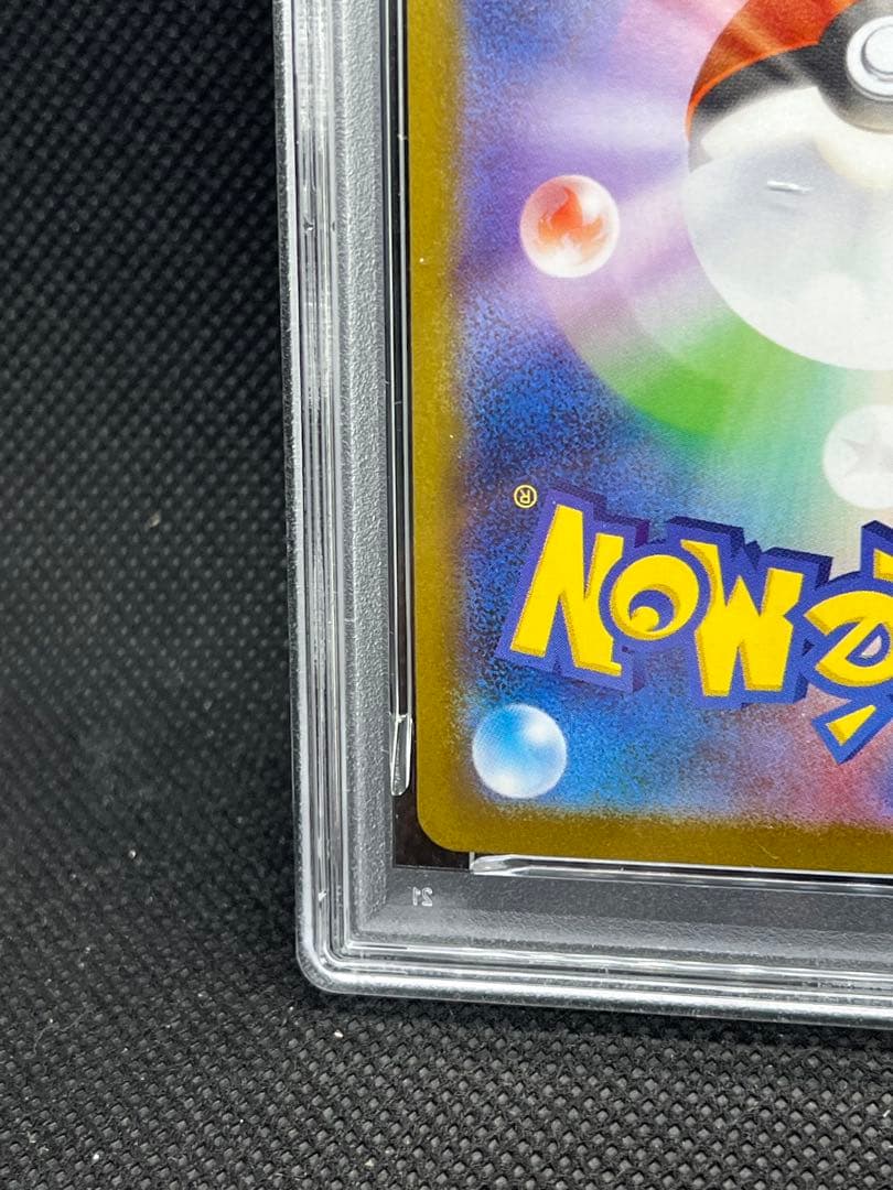 メガサーナイトMUR EX #092 PSA 10