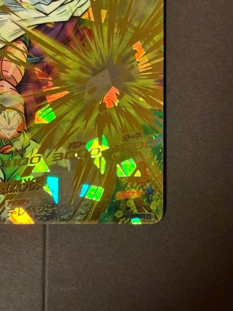 ハ*ナ様 ドラゴンボールヒーローズ H弾 2枚まとめ売り
