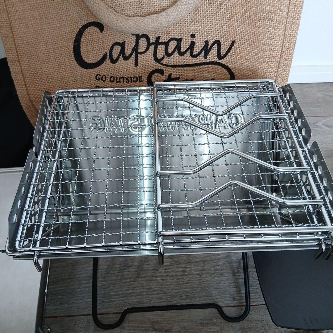 CAPTAIN STAG 折りたたみ式グリルセット