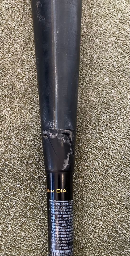 SSK MM18 83cm トップバランス 軟式バット ウレタン 人気モデル