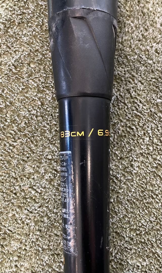 SSK MM18 83cm トップバランス 軟式バット ウレタン 人気モデル