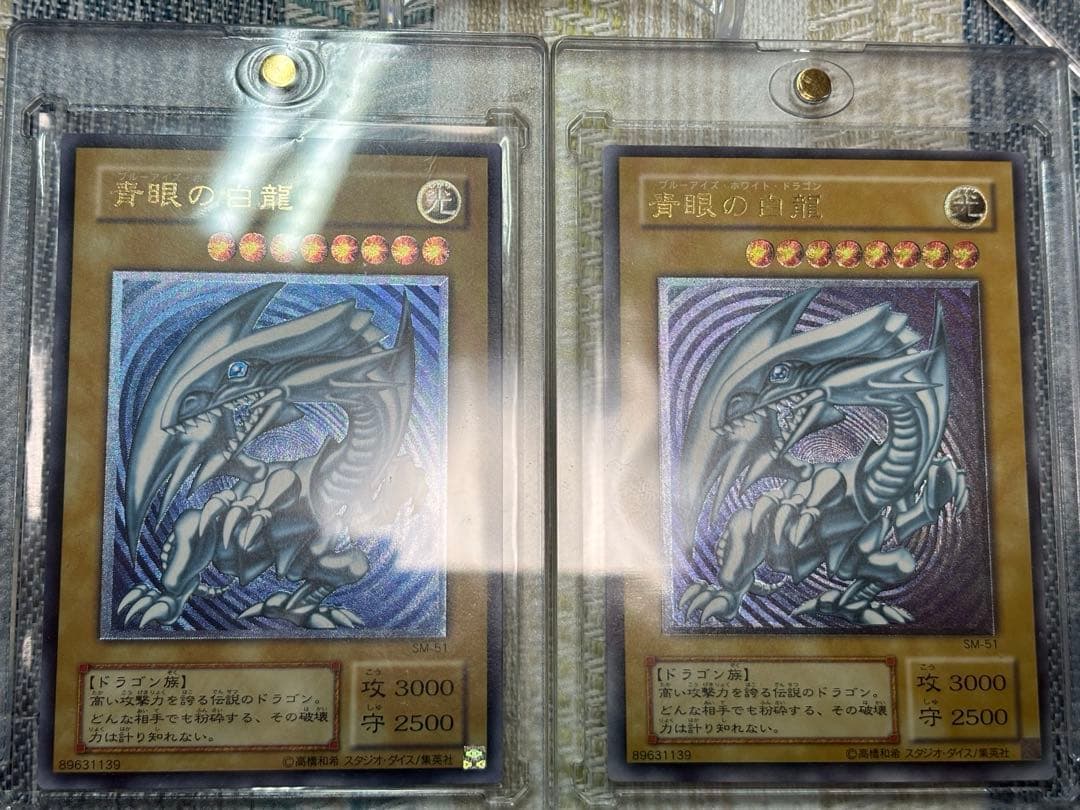 青眼の白龍　ブルーアイズホワイトドラゴン　レリーフ　青艶