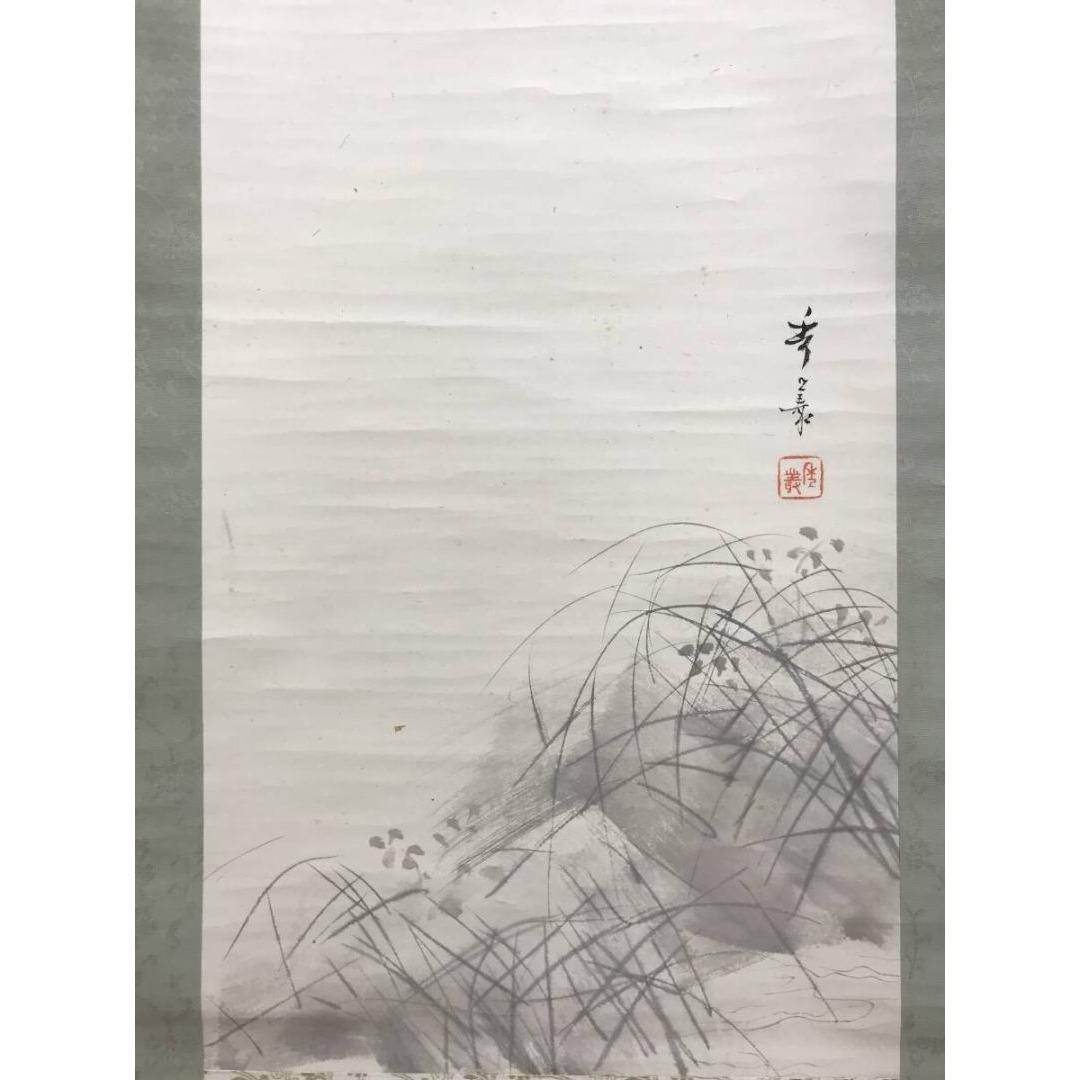 真作/田中秀業/月下雁図/花鳥図/鳥図/掛軸☆宝船☆AK-333