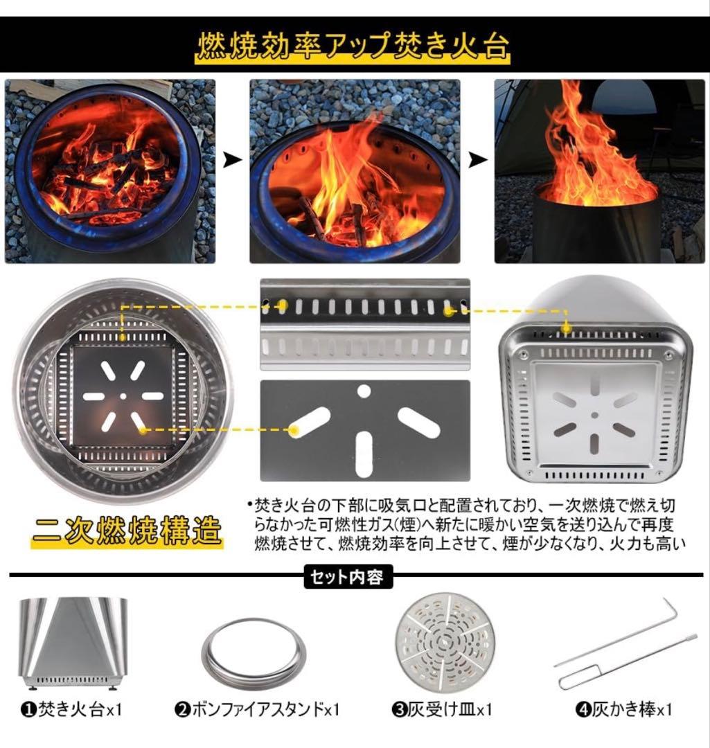 スームルーム　二次燃焼焚き火台CROWN