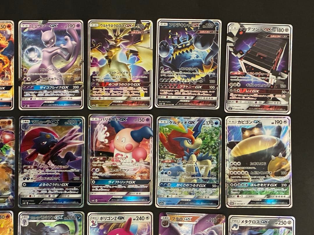 ポケモンカード GX・EXまとめ売り（28枚）　グラードン・リザードン等