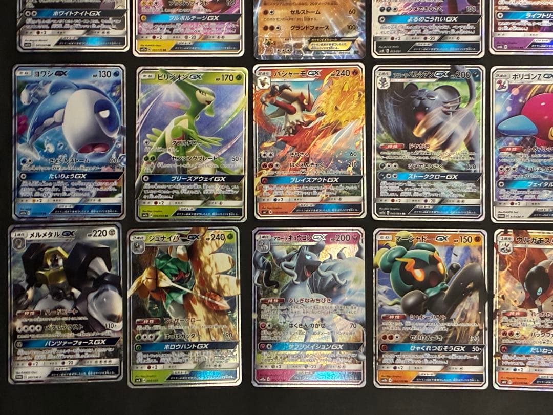 ポケモンカード GX・EXまとめ売り（28枚）　グラードン・リザードン等