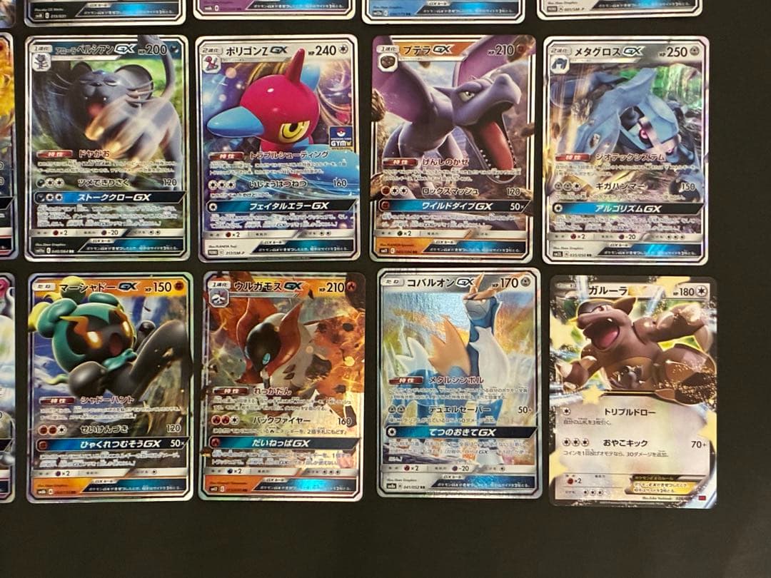 ポケモンカード GX・EXまとめ売り（28枚）　グラードン・リザードン等