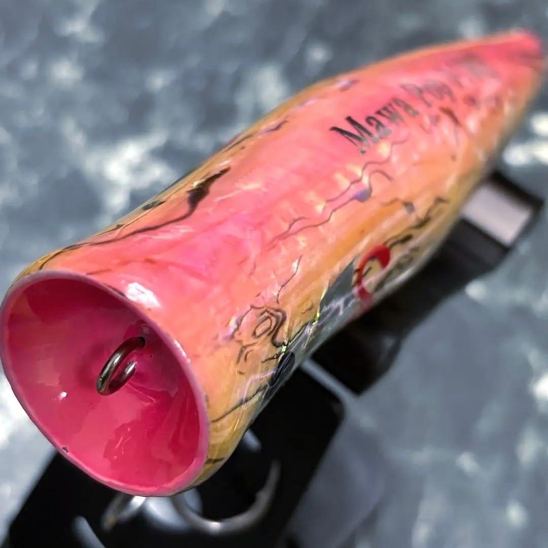 Mawa Pop β 180F BUBBLE DIP 220F