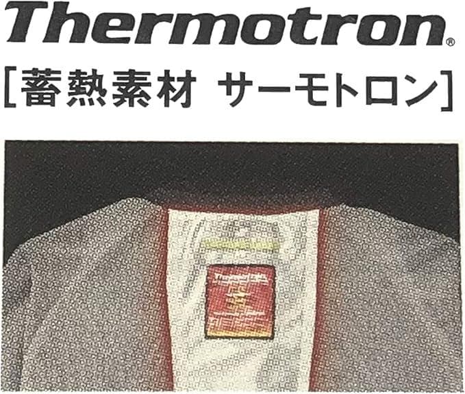 SSK BWG1002　蓄熱　グラウンドコート (中綿)