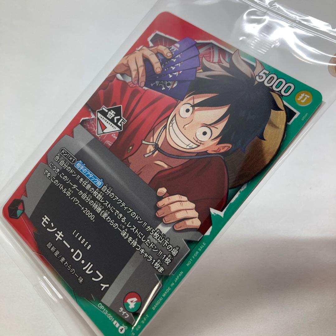 ワンピース　一番くじ　購入特典 カード　ルフィ　3枚　26260310J06S