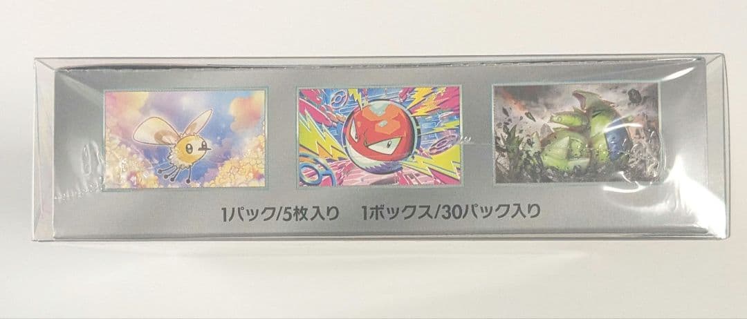 ポケモンカードゲーム　バトルパートナーズBOX シュリンク付き
