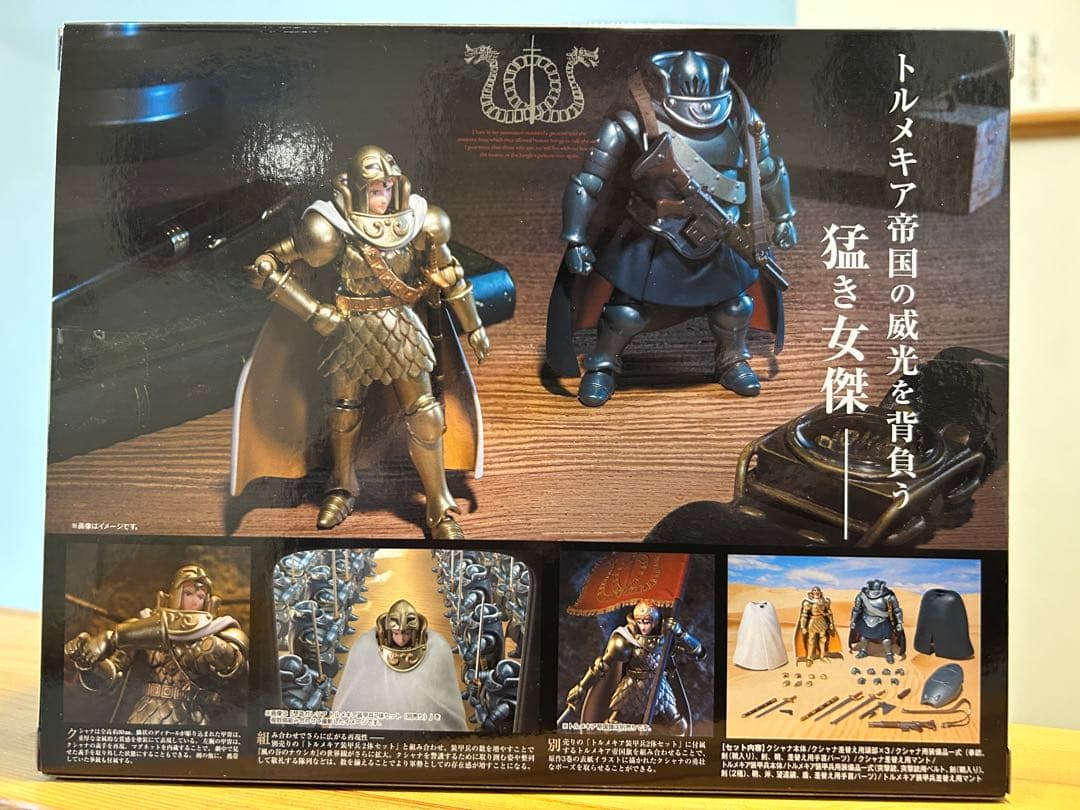 風の谷のナウシカ トルメキア帝国 兵士 フィギュアセット　未開封　未使用