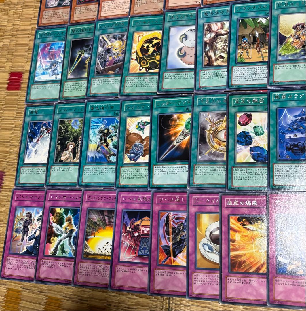 【まとめ売り】約1500枚 遊戯王 1〜12期(2011.03以前カード多数)