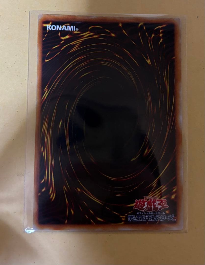 【まとめ売り】約1500枚 遊戯王 1〜12期(2011.03以前カード多数)