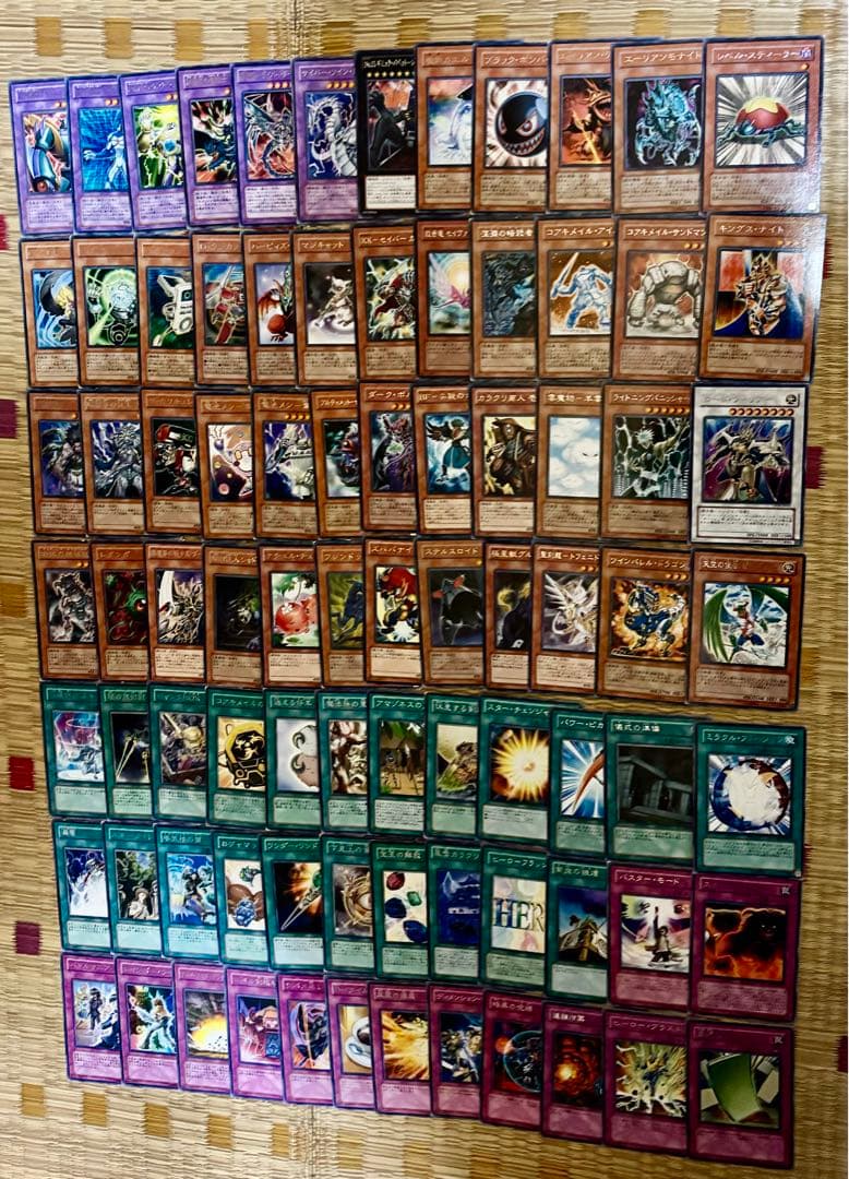 【まとめ売り】約1500枚 遊戯王 1〜12期(2011.03以前カード多数)