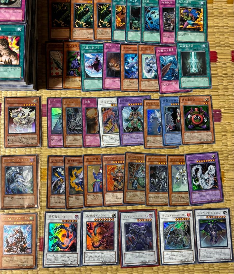 【まとめ売り】約1500枚 遊戯王 1〜12期(2011.03以前カード多数)