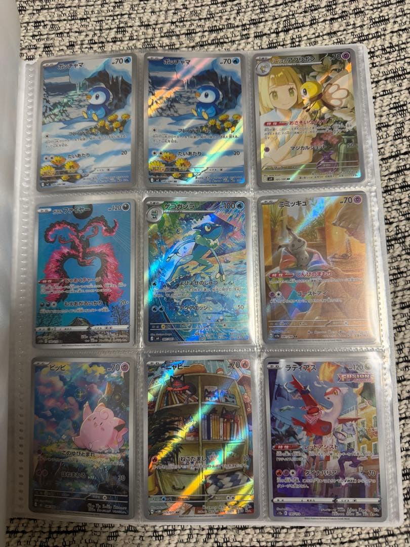 ポケモンカード　ゲコガシラ　コダック　ゼクロム　レシラム　AR 18枚セット
