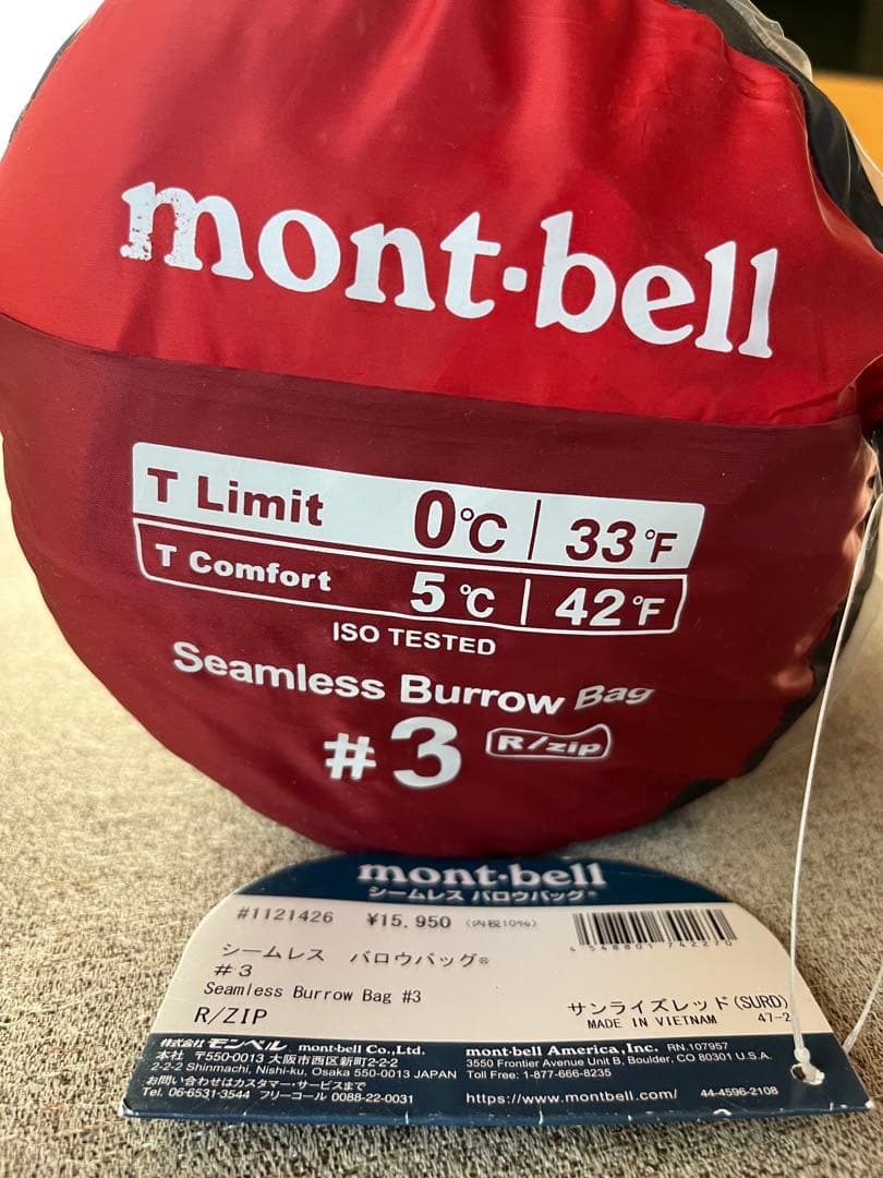 新品未開封 mont-bell シームレス バロウバッグ #3 寝袋 モンベル