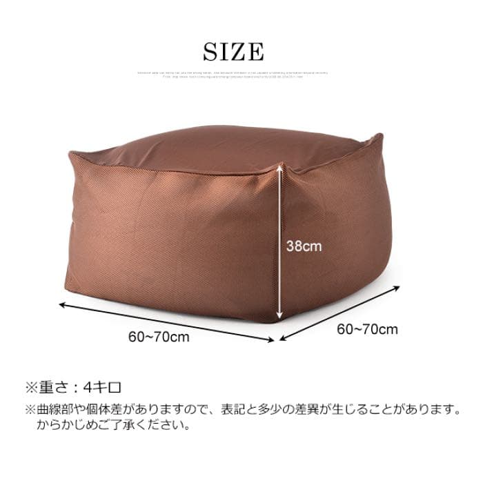 クッション ビーズクッション　0.5mm極小 洗える