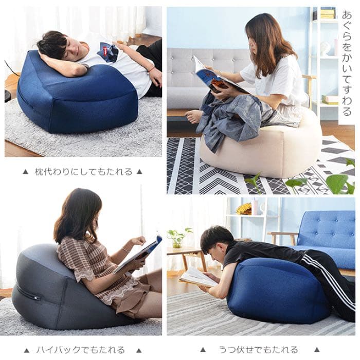 クッション ビーズクッション　0.5mm極小 洗える