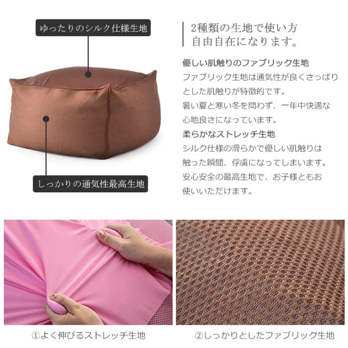 クッション ビーズクッション　0.5mm極小 洗える