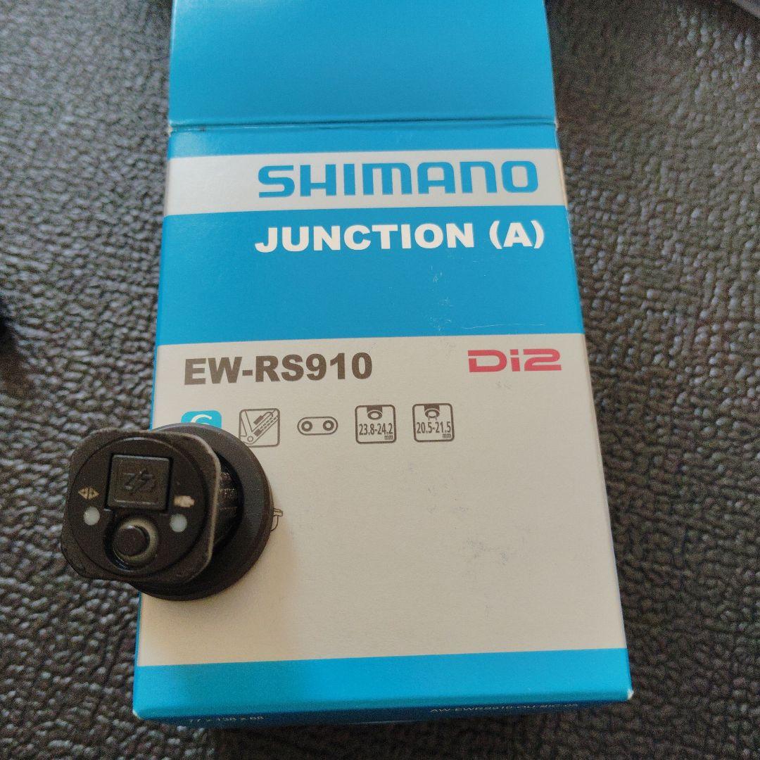 Shimano Ultegra Di2 11s TT用