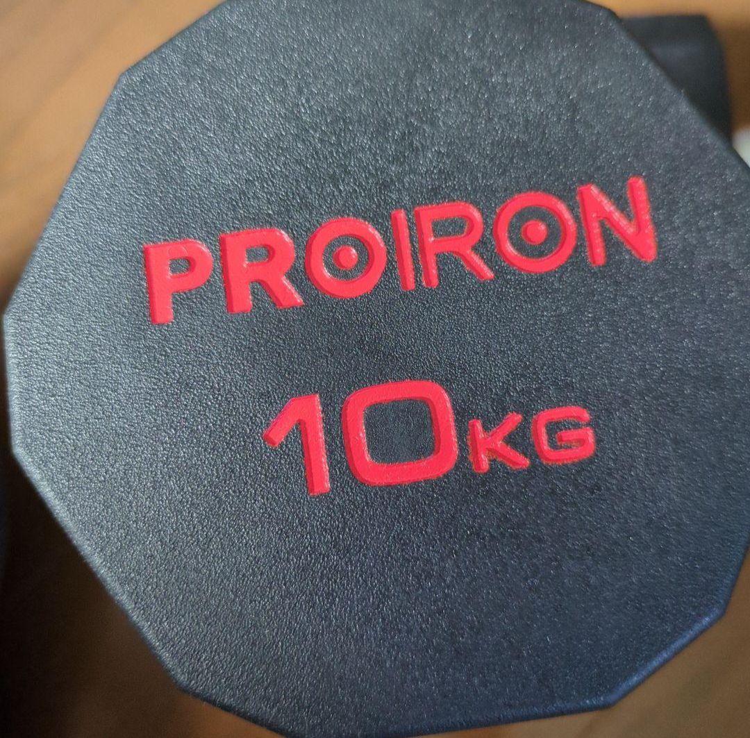 PROIRON ダンベル 10KG×2個セット