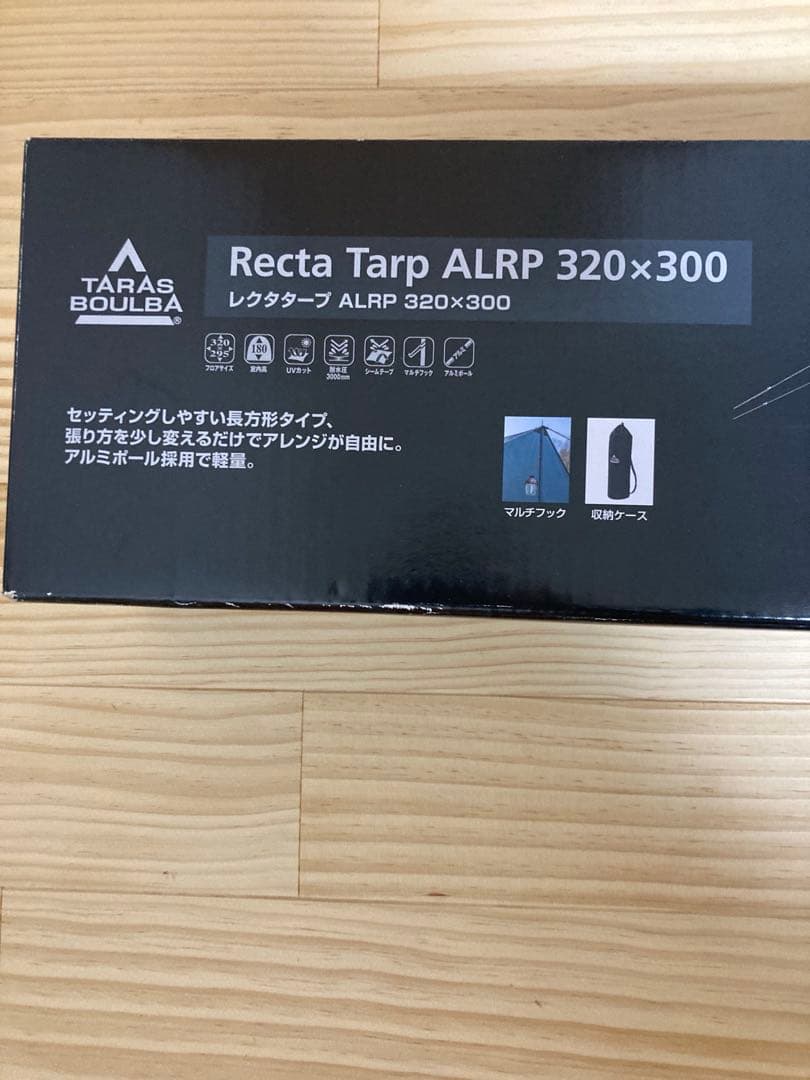 【新品未開封品】タラスブルバ レクタタープ ALRP 320×300 ブラック