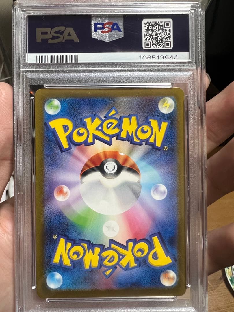 【PSA10】名探偵ピカチュウPROMO SV-Pプロモカード 098/SV-P