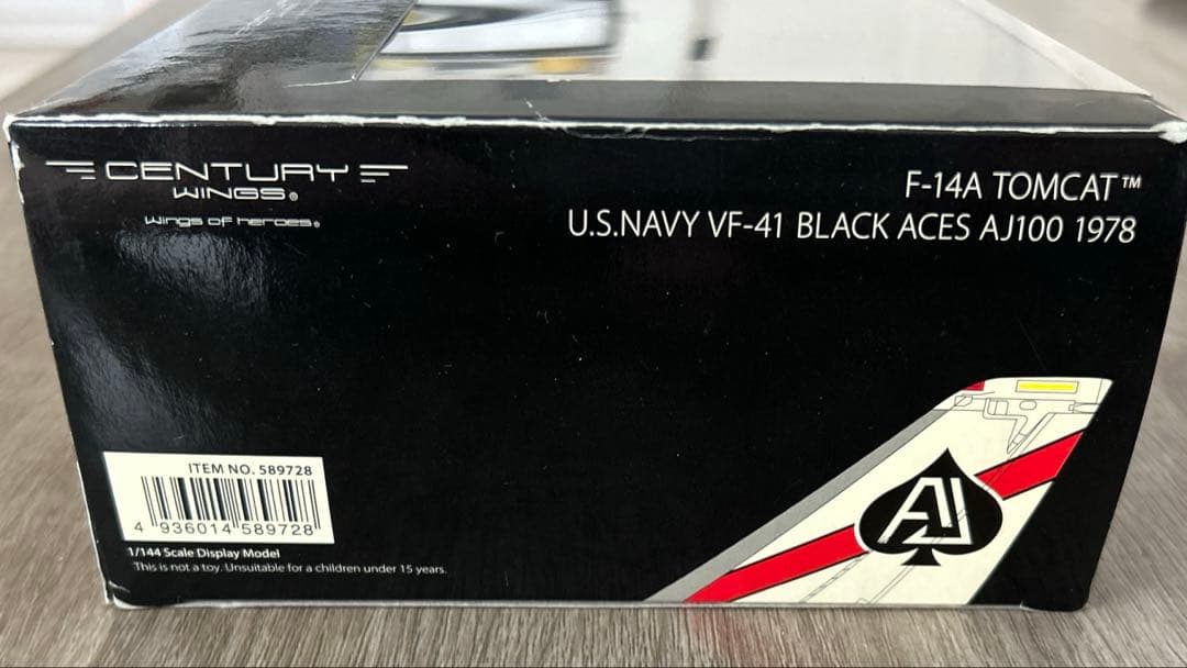 F-14A トムキャット US NAVY VF-41