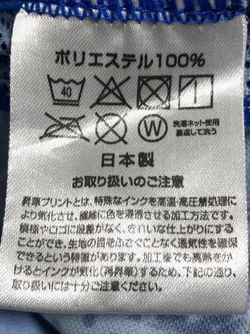 【早い者勝ち‼️】モンテディオ山形 長袖 ユニフォーム XO メンズ 背番号7