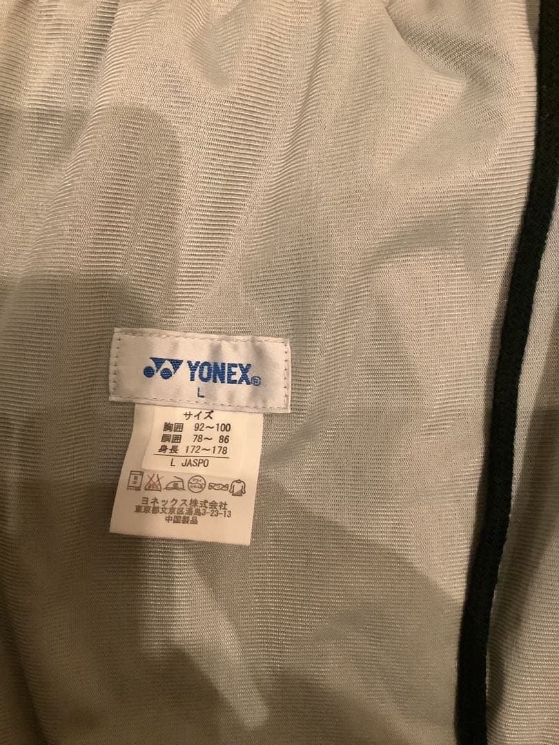 ほぼ新品！廃盤品！ ヨネックス ウィンドブレーカー下 パンツ Lサイズ