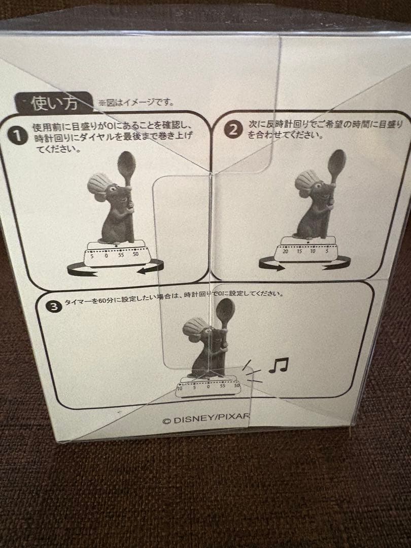 ディズニーストア　レミー キッチンタイマー
