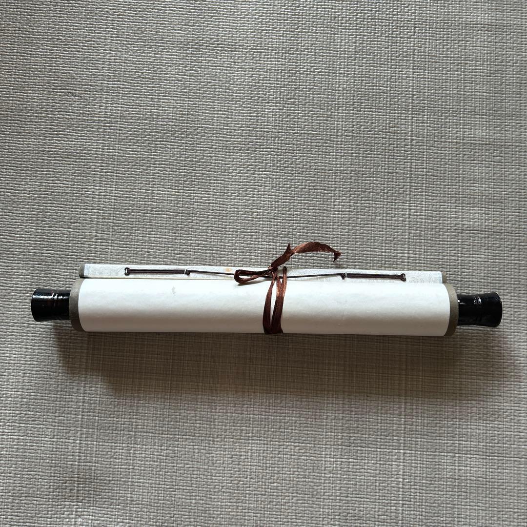 墨書掛軸 詩文 豪華フレーム