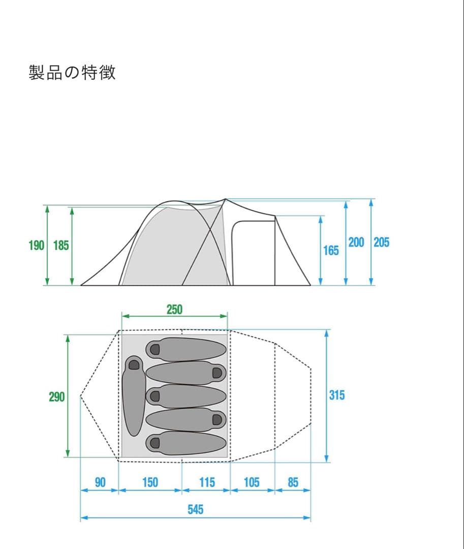 ★週末限定★【新品未使用】ノースフェイス Lander 6 TC NV22328