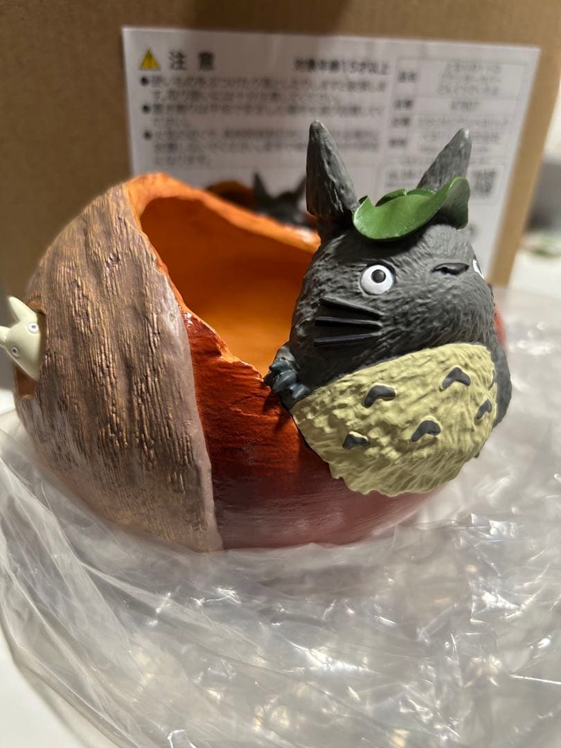トトロ プランターカバーどんぐりさいたよ