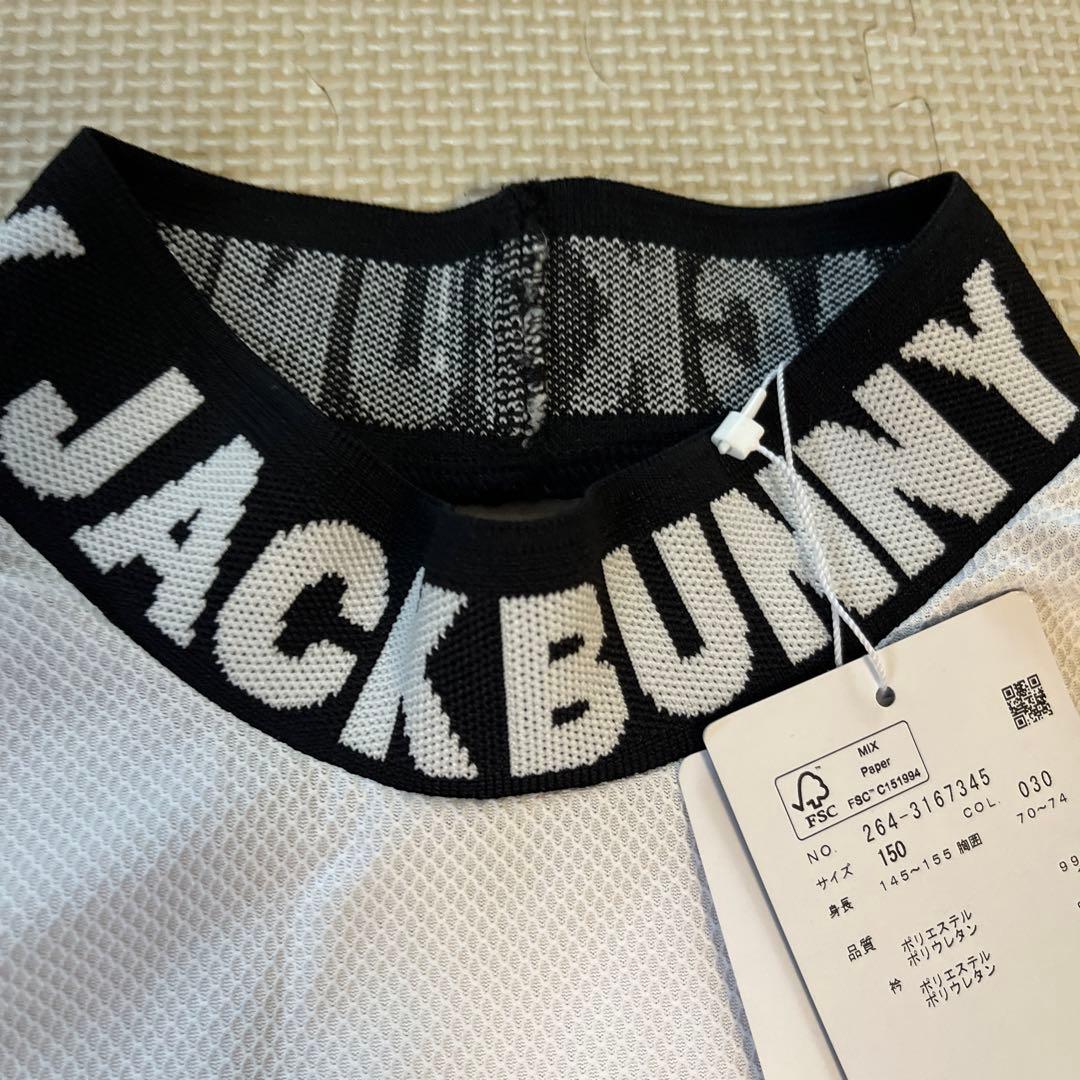 未使用 ジャックバニー ダブルカノコ 半袖カットソー 150㎝
