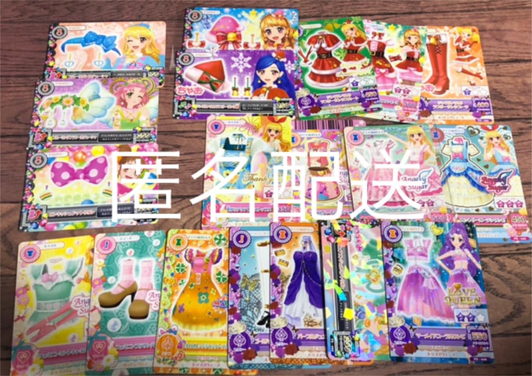 アイカツカード セット 星宮いちご 霧矢あおい 紫吹蘭 アイカツ 衣装展