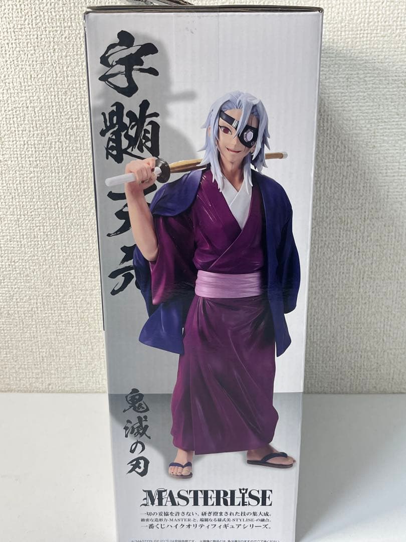 [未開封] 一番くじ ラストワン賞 宇髄天元 MASTERLISE