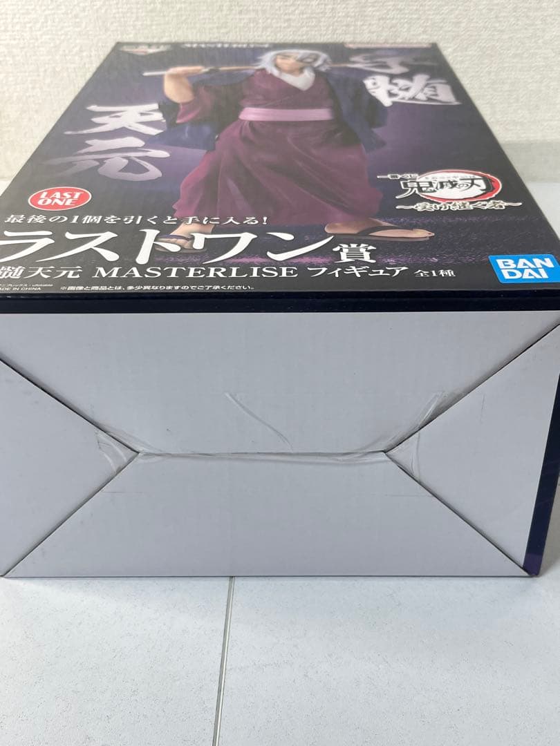 [未開封] 一番くじ ラストワン賞 宇髄天元 MASTERLISE